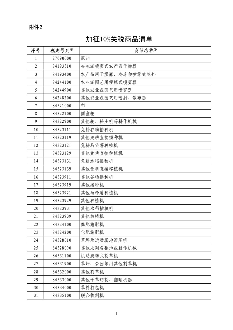 page-0.jpg