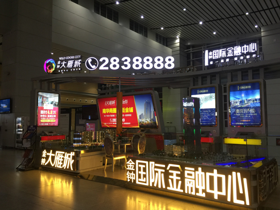 �����l(f��)����չʾ