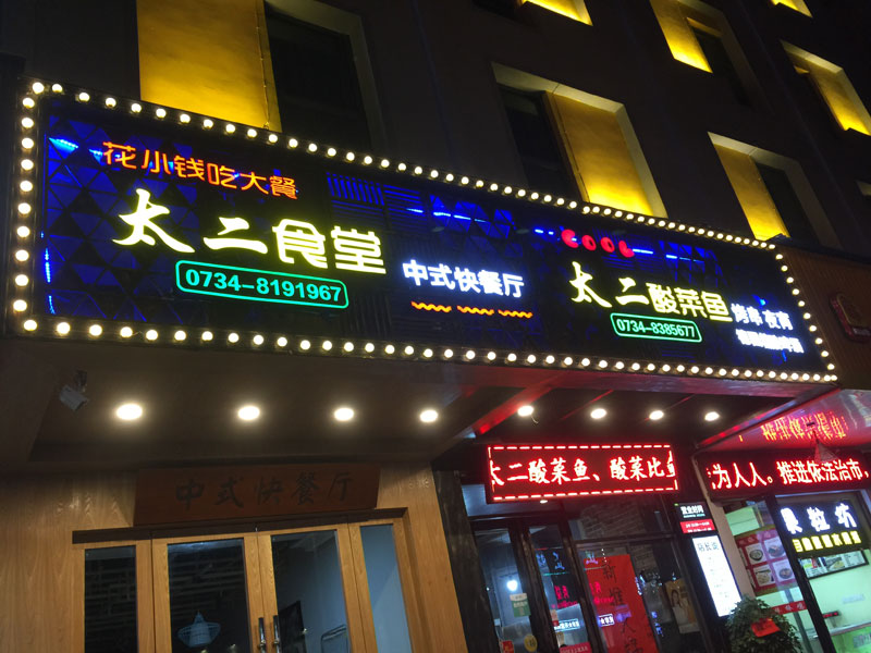 �����T�^