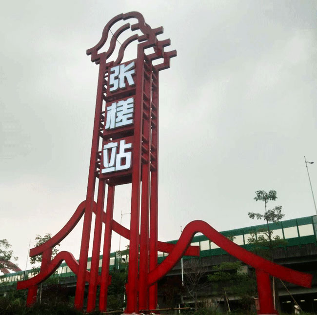 ���վ�ؘ�(bi��o)��