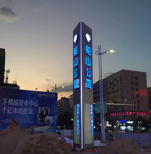 ��ɽ���^���񱣉�