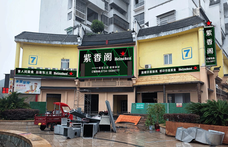 ��ɽ�����w